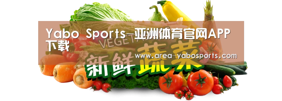广州某某瓜果蔬菜基地