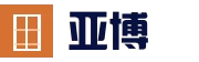 Yabo Sports-亚洲体育官网APP下载