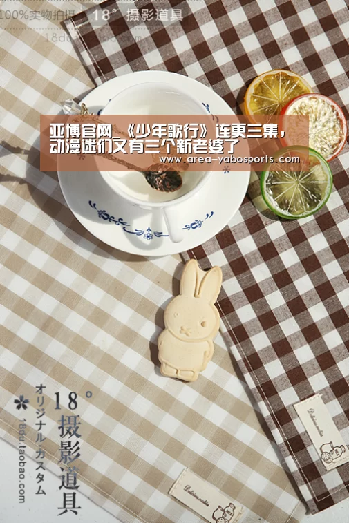 亚博官网_《少年歌行》连更三集,动漫迷们又有三个新老婆了(图1) 亚博官网