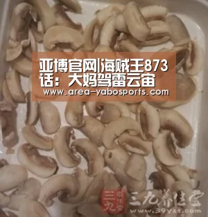 亚博