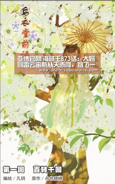 亚博