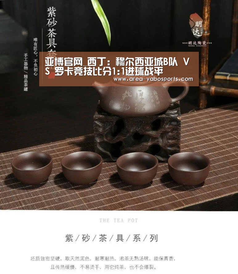 亚博体育