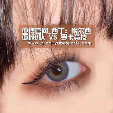 亚博体育