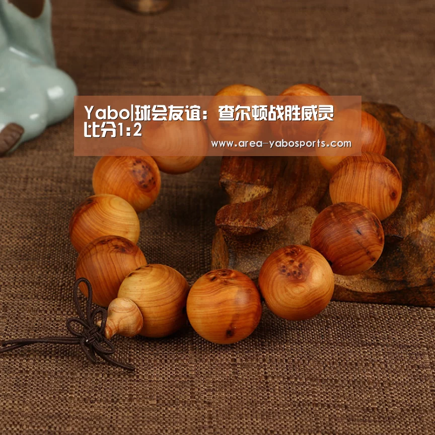 Yabo|球会友谊: 查尔顿战胜威灵 比分1:2(图3) 亚博