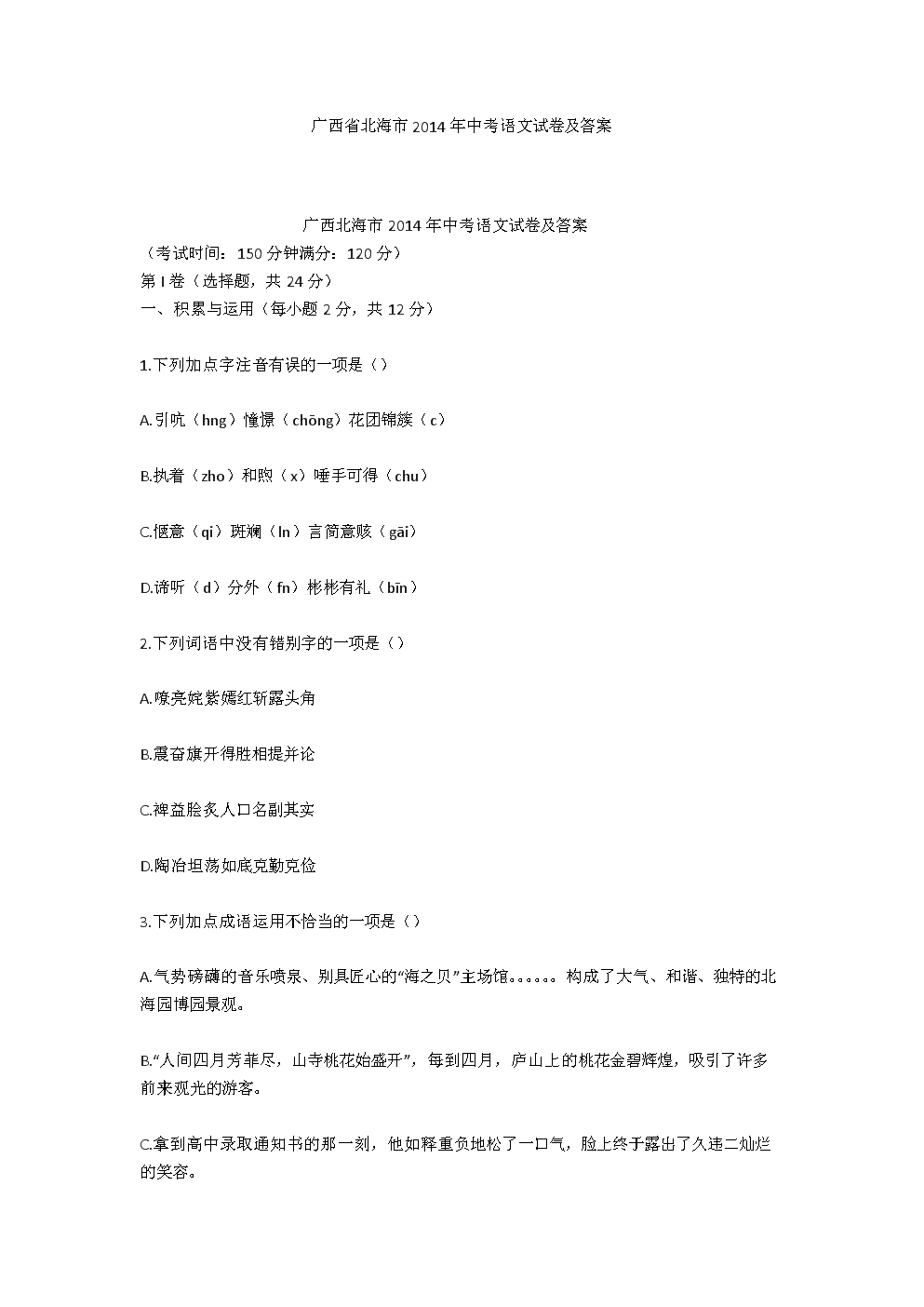 亚博体育-《第七龙神3》魔法师手办 吊带丝袜展现妖娆魅力(图1) 亚博体育