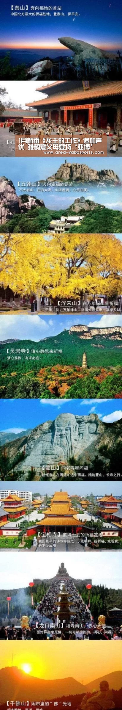 亚博官网