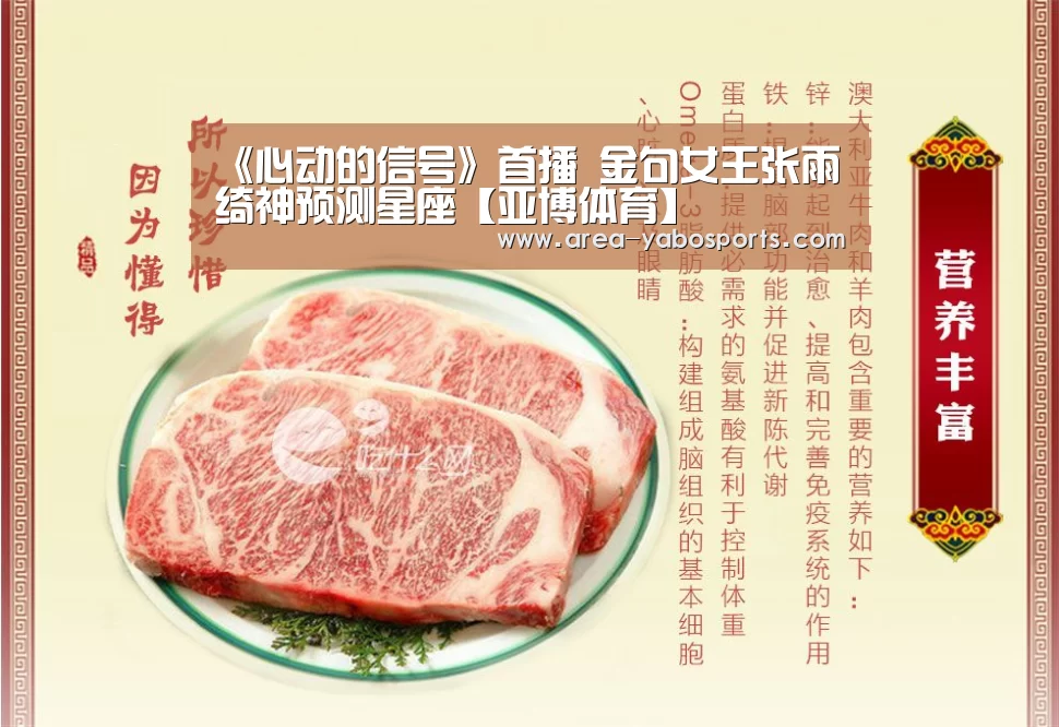 亚博官网