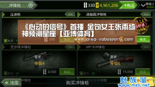 亚博