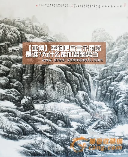 亚博体育