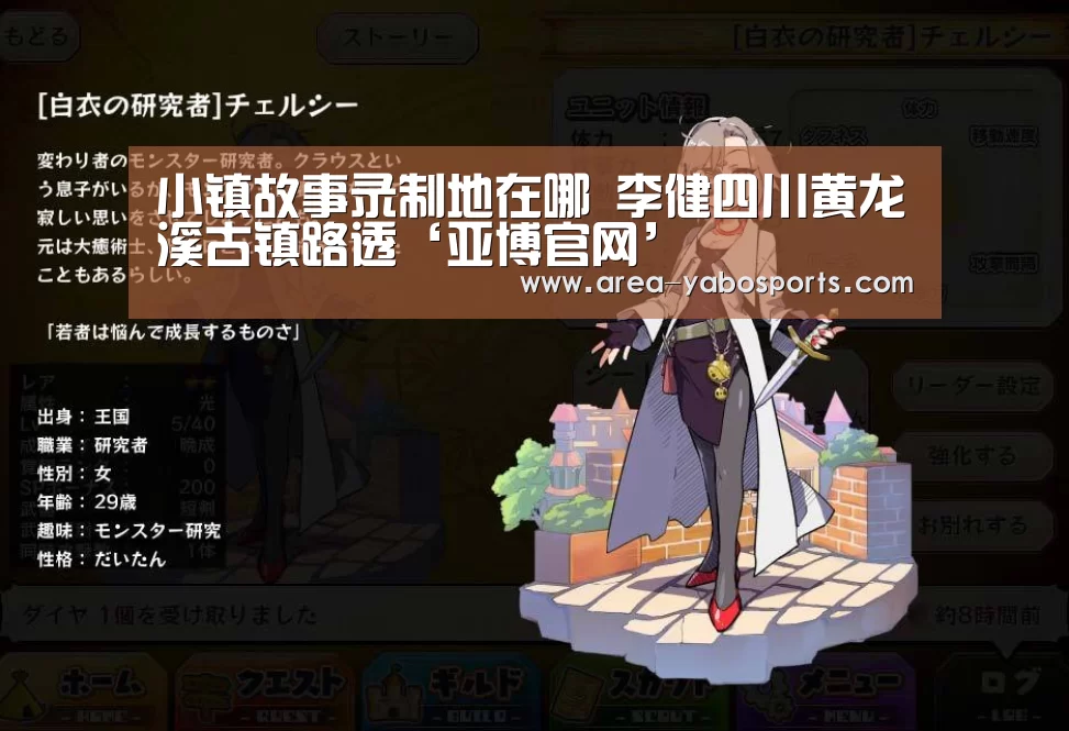 亚博