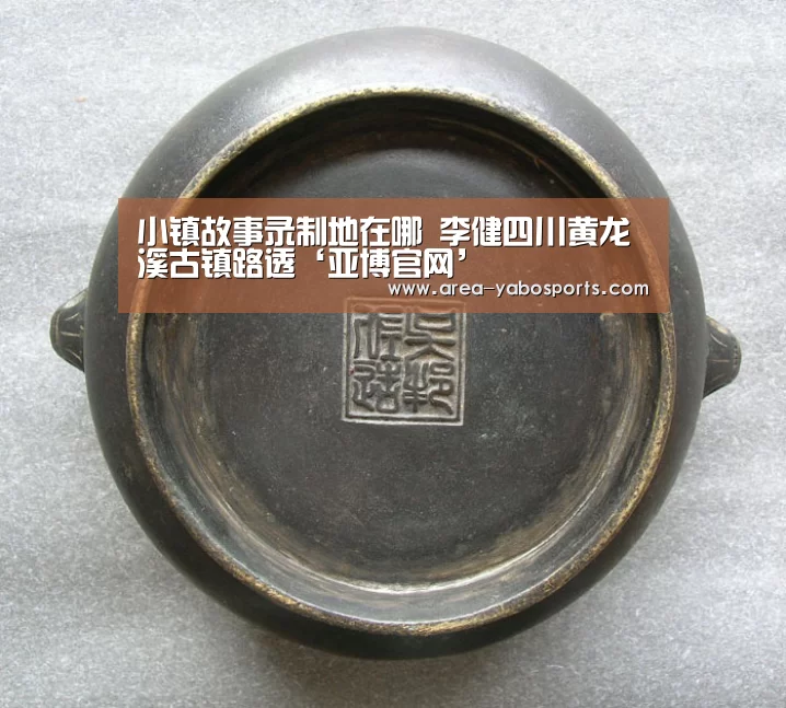 亚博官网