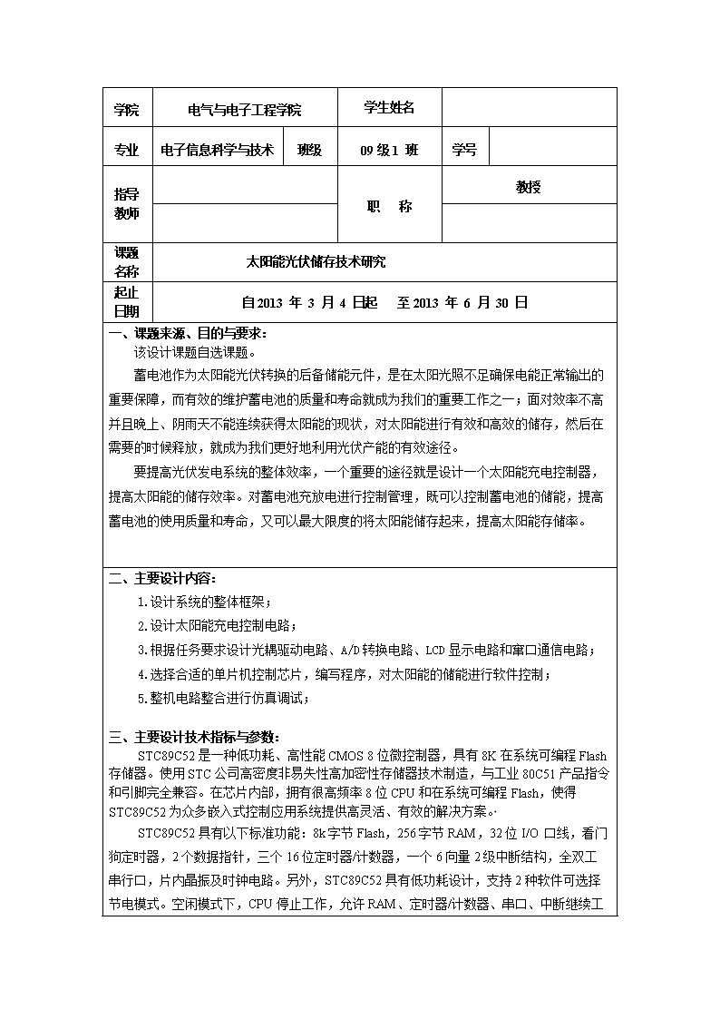亚博官网|狐妖小红娘南国篇第20话:女王控场 浪子重获自由(图1) 亚博官网|狐妖小红娘南国篇第20话:女王控场 浪子重获自由(图1)
