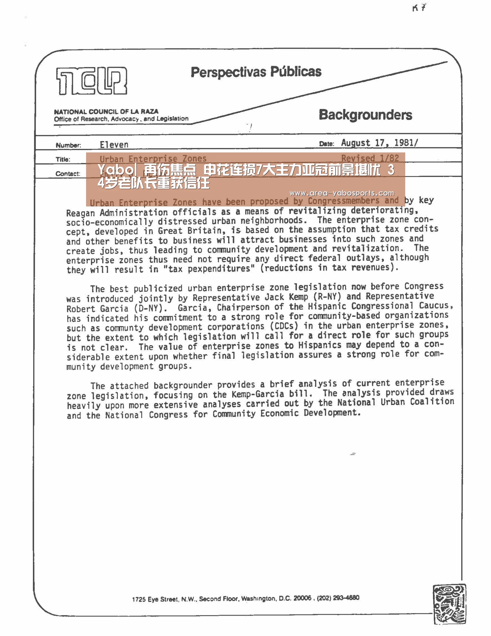 Yabo|
再伤焦点 申花连损7大主力亚冠前景堪忧 34岁老队长重获信任(图1) 亚博体育